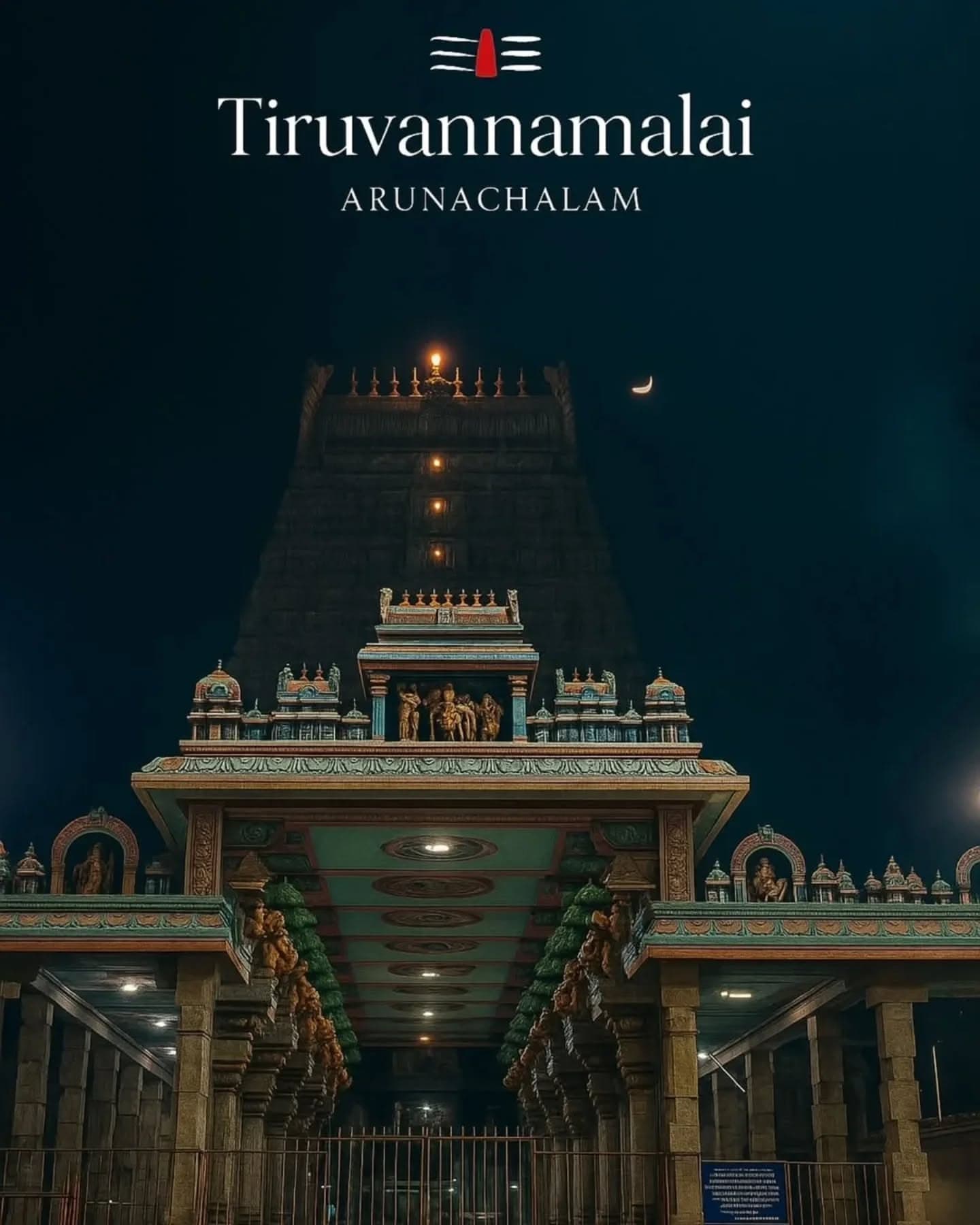 Tiruvannamalai Arunachalam Temple at Night
