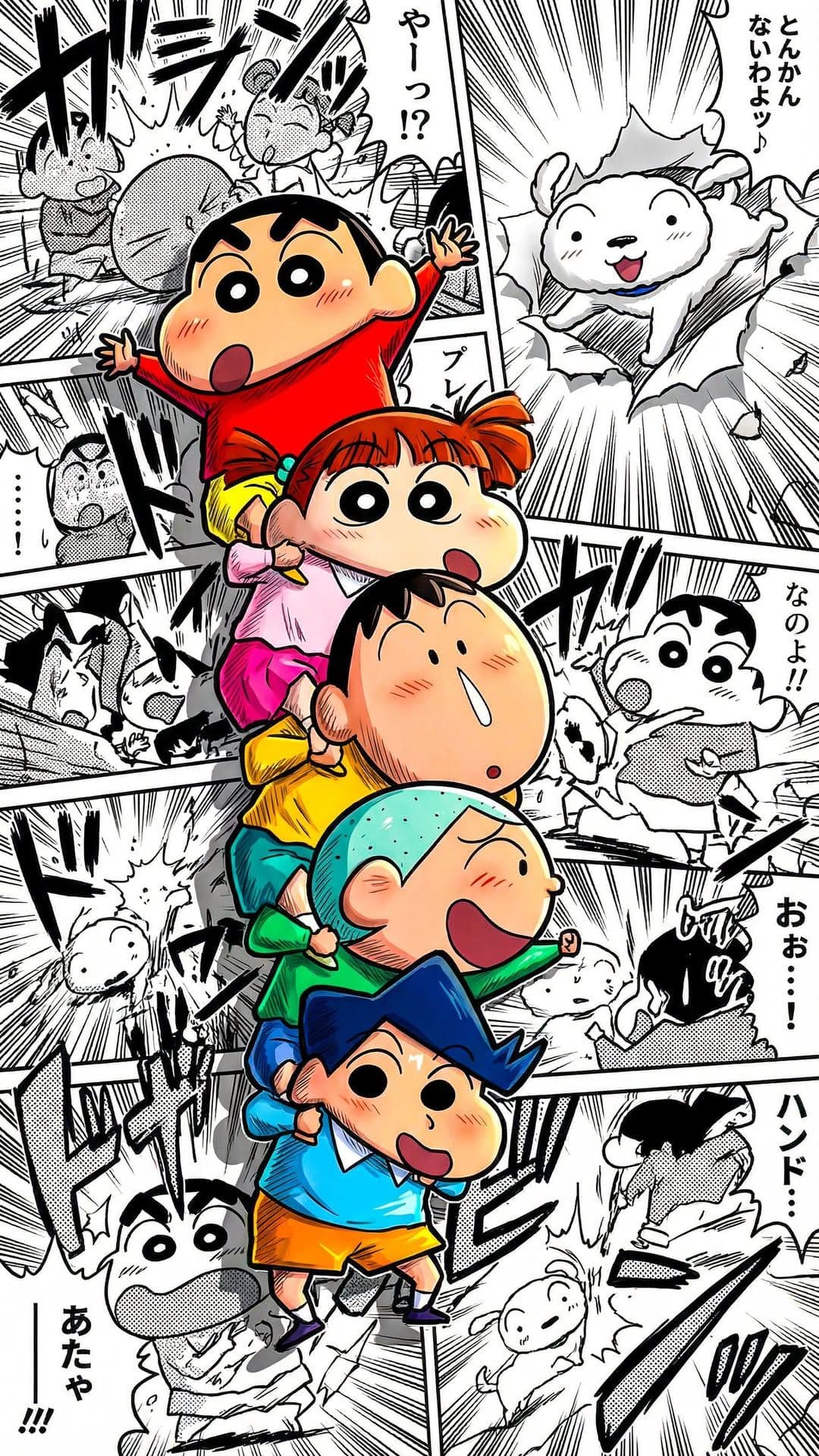 Shin chan Friends Manga Panel Art