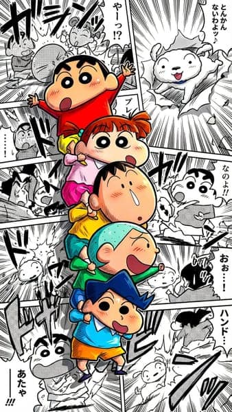Shin chan Friends Manga Panel Art